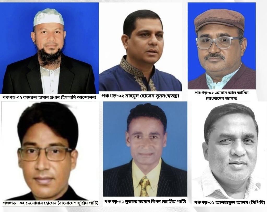 পঞ্চগড়-২ আসনে আটজনের মধ্যে জামানত হারালেন ৬ প্রার্থী