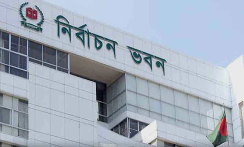 ইসিতে চলছে প্রার্থিতা বাতিলের বিরুদ্ধে আপিল শুনানি
