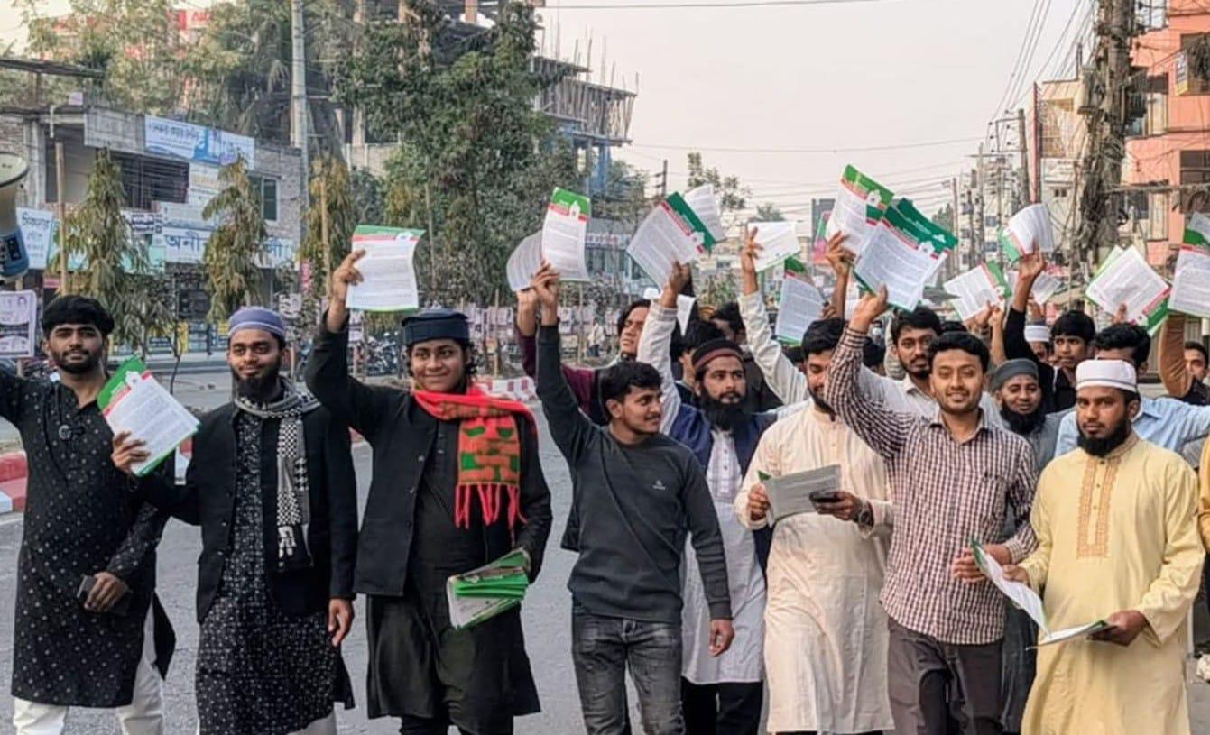 রাজবাড়ীতে গণভোটে ‘হ্যাঁ’ এর পক্ষে ছাত্রশিবিরের ক্যাম্পেইন