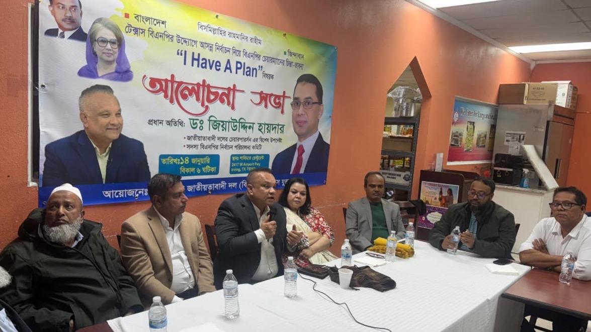 নির্বাচনী ব্যালট সুরক্ষায় সর্বোচ্চ সতর্কতা জরুরি : ড. জিয়াউদ্দিন হায়দার