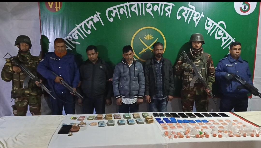 ‎মাদারীপুরে মাদকবিরোধী যৌথ অভিযানে ৭ হাজার ৪১ পিস ইয়াবাসহ ৩ জন গ্রেফতার
