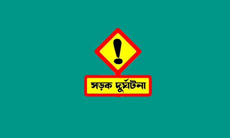 পঞ্চগড়ের আটোয়ারীতে ইজিবাইকের ধাক্কায় এক শিশুর মৃত্যু