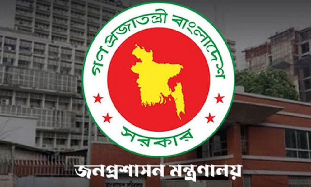 ২৪৪ কর্মকর্তাকে সহকারী কমিশনার পদে পদায়ন