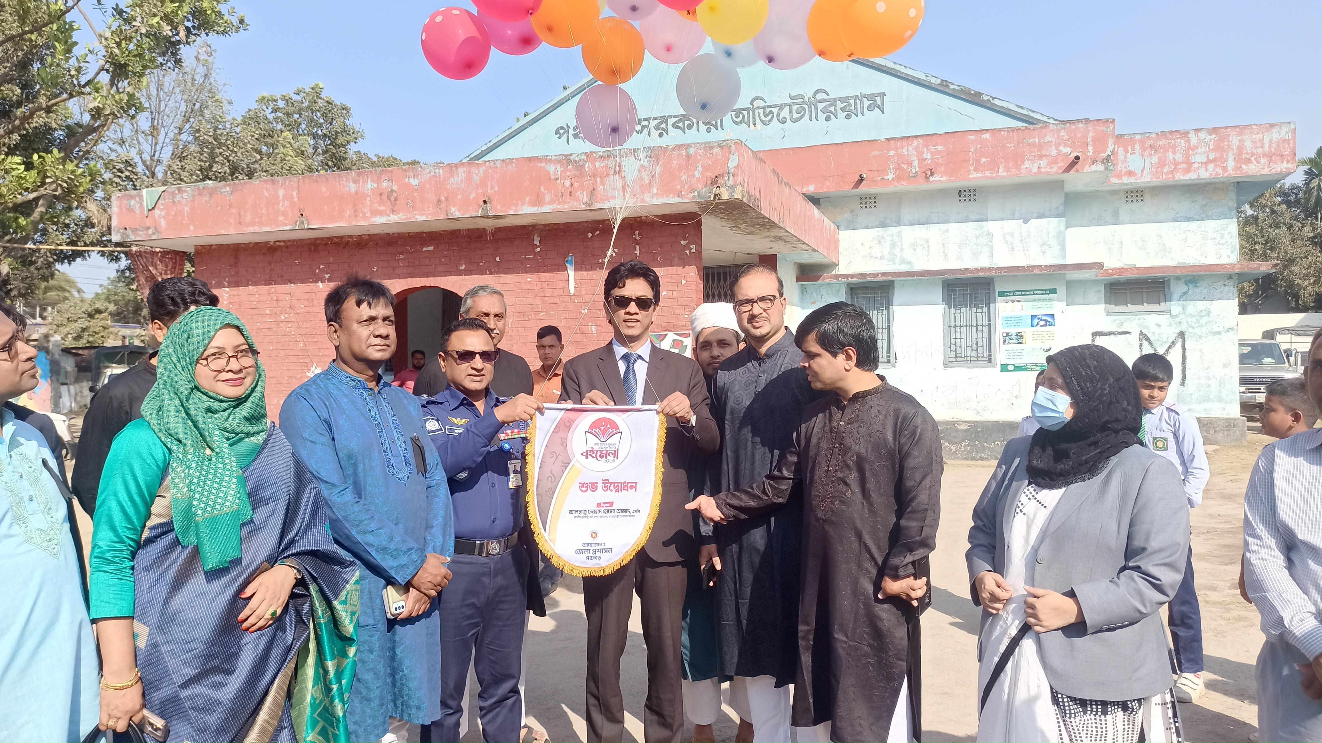 পঞ্চগড়ে আটদিন ব্যাপী ভাষা সৈনিক সুলতান ও আব্দুল কাদির বইমেলার উদ্বোধন