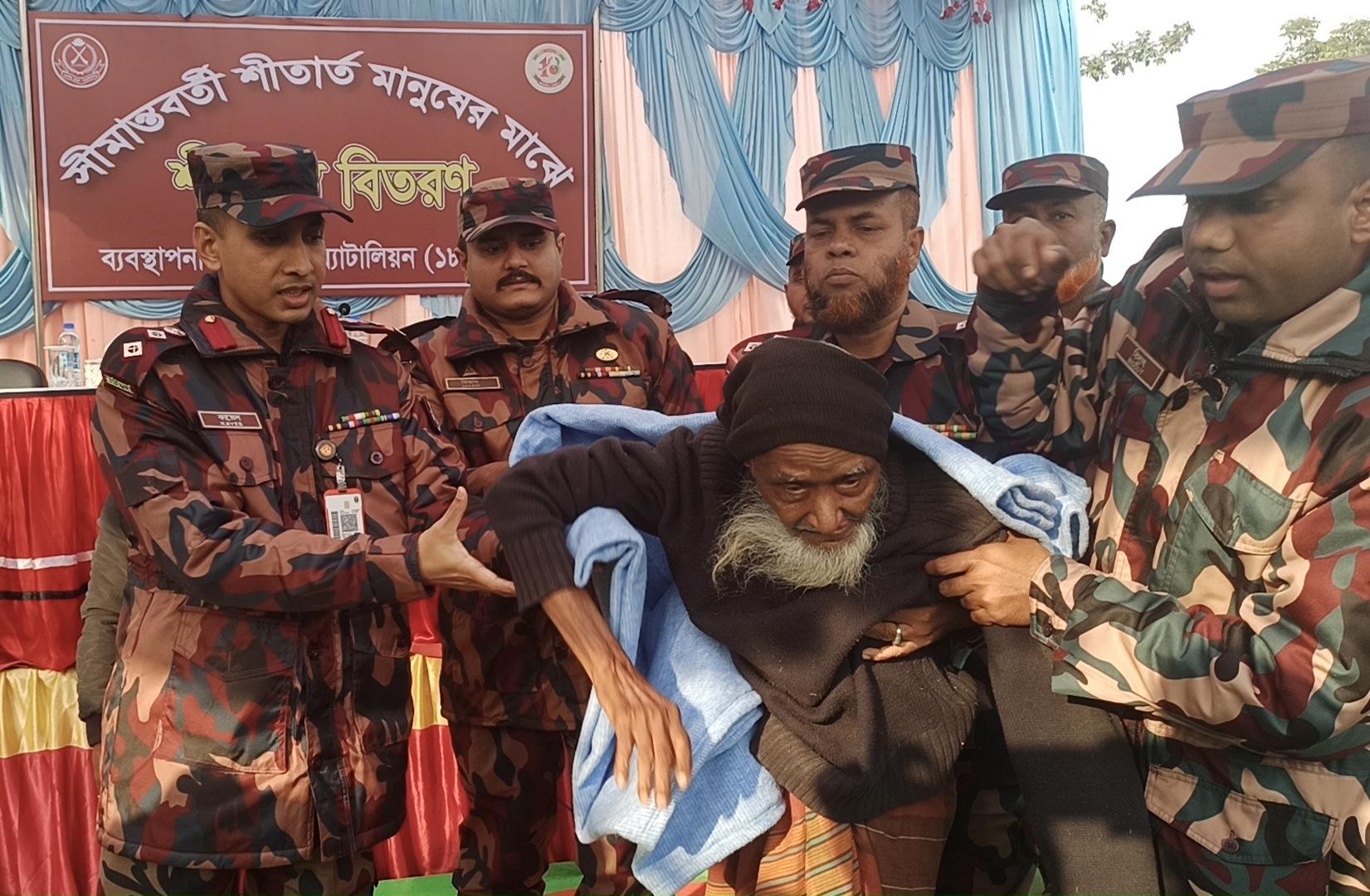 সীমান্তের তিন শতাধিক  অসহায় ও দুস্থদের মাঝে বিজিবির শীতবস্ত্র বিতরণ
