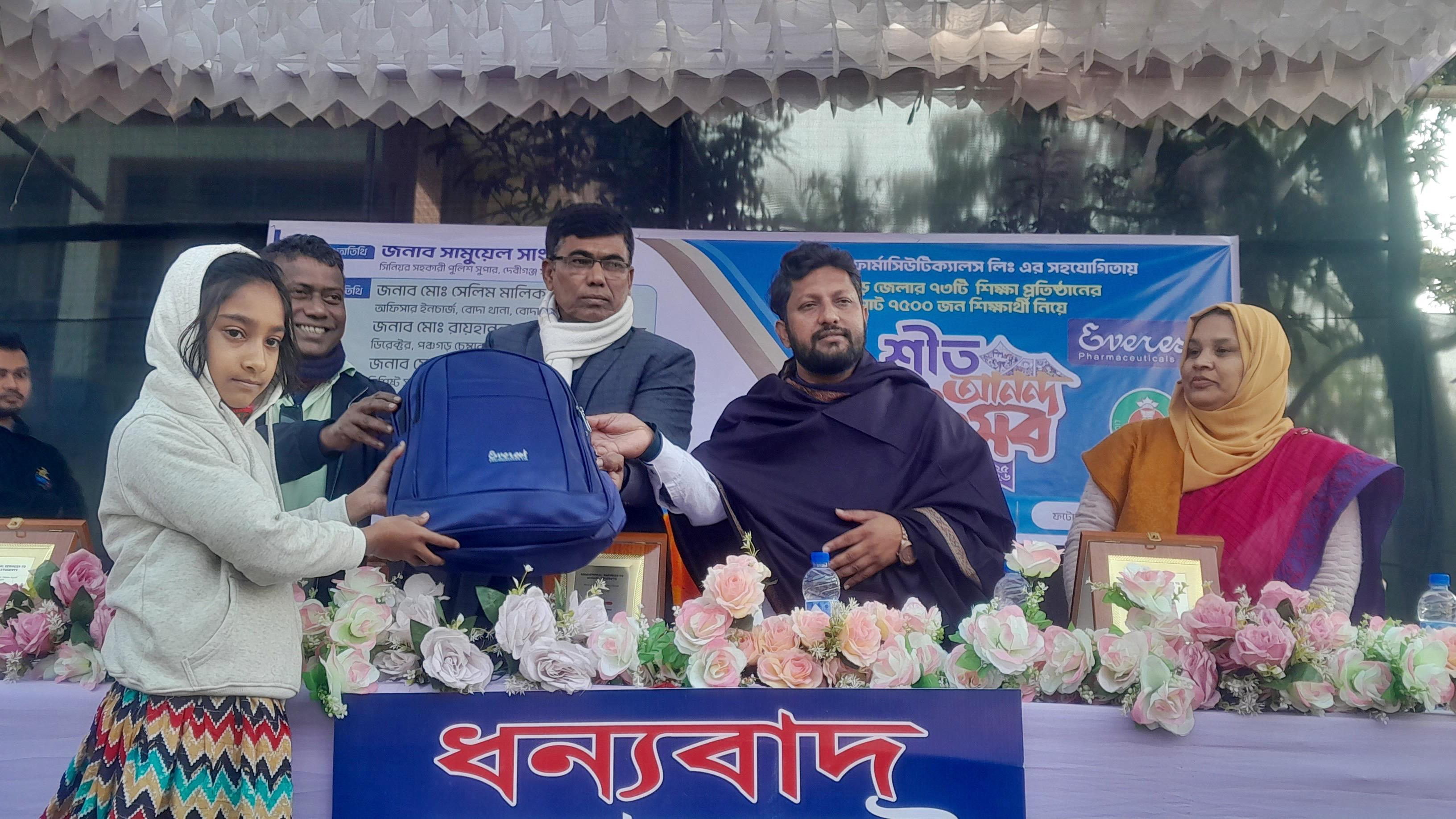 পঞ্চগড়ের বোদায় ১২ শিক্ষা প্রতিষ্ঠানের শিক্ষার্থীদের নিয়ে শীত আনন্দ উৎসব