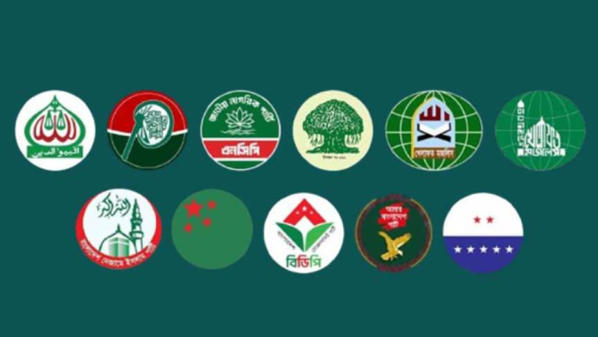 ১১ দলের আসন সমঝোতার সংবাদ সম্মেলন স্থগিত