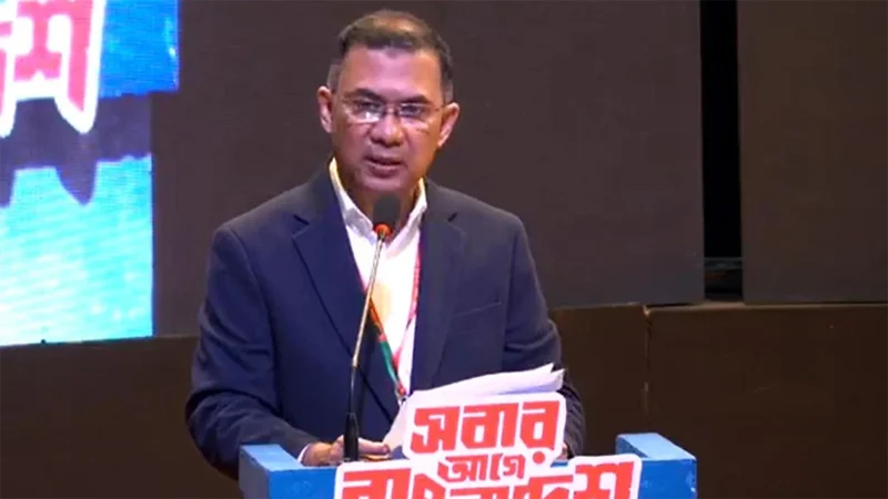 গণতান্ত্রিক বাংলাদেশ প্রতিষ্ঠা ব্যর্থ হলে শোক সমাবেশ চলতেই থাকবে: তারেক রহমান