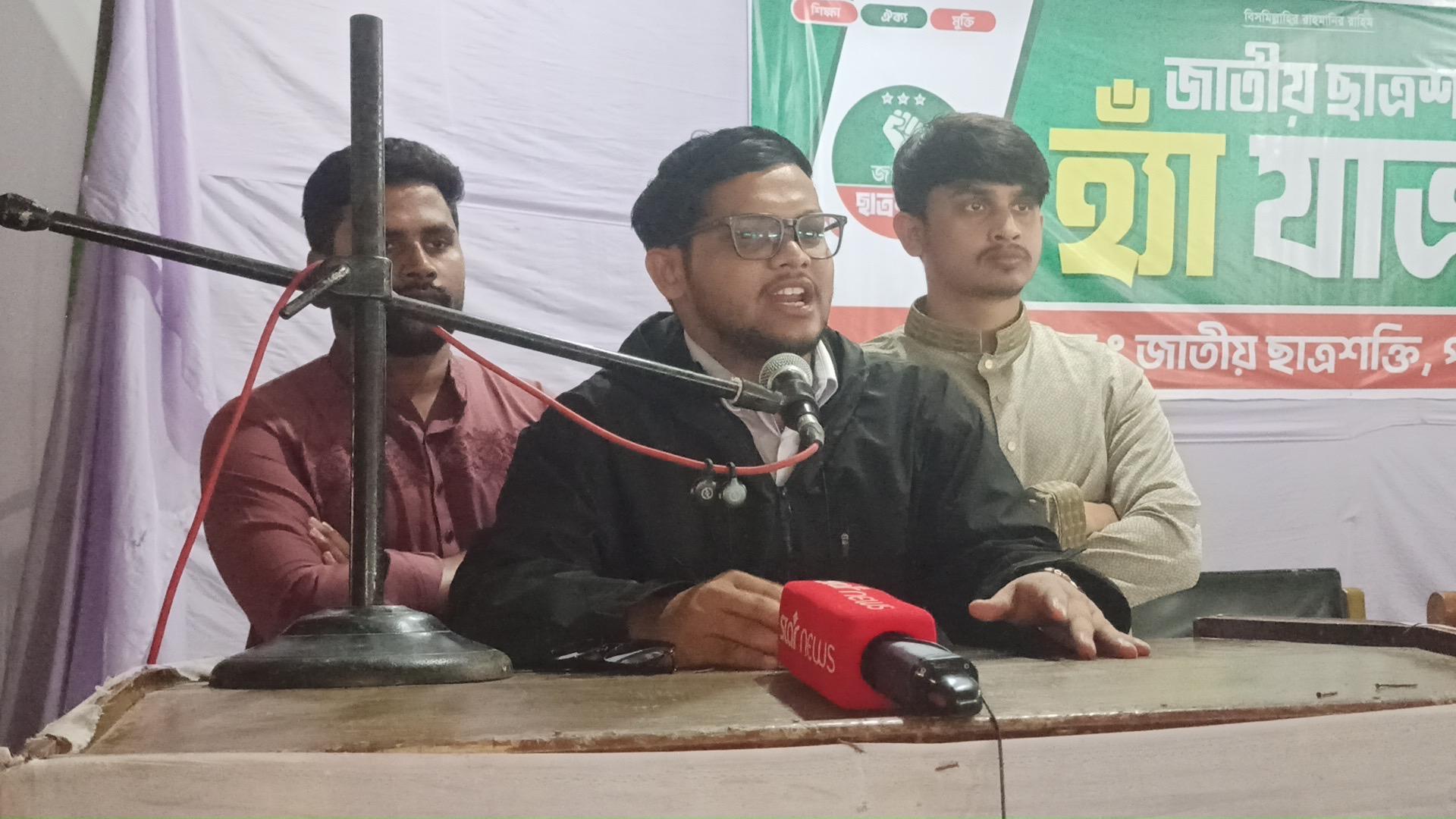জুলাই অভ্যুত্থান আকাঙ্খাকে আমরা বাস্তবে রুপান্তর করতে পারিনি: পঞ্চগড়ে জাতীয় ছাত্রশক্তির সদস্য সচিব আবু বাকের মজুমদার